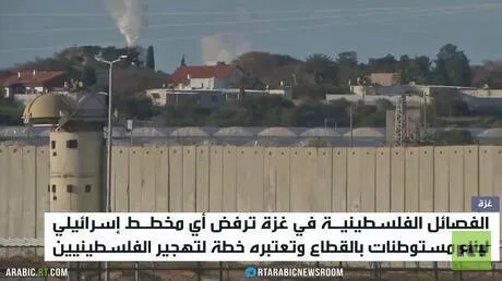 قطاع غزة.. مستوطنات وخطط للتهجير