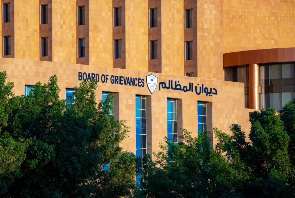أول مرجع رقمي تفاعلي ثنائي اللغة لمصطلحات القضاء الإداري