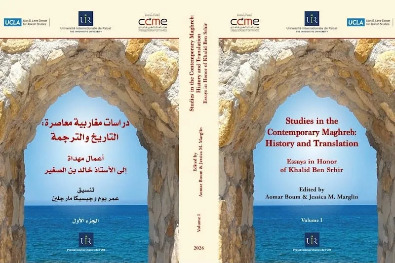"دراسات مغاربية" تكرم بن الصغير