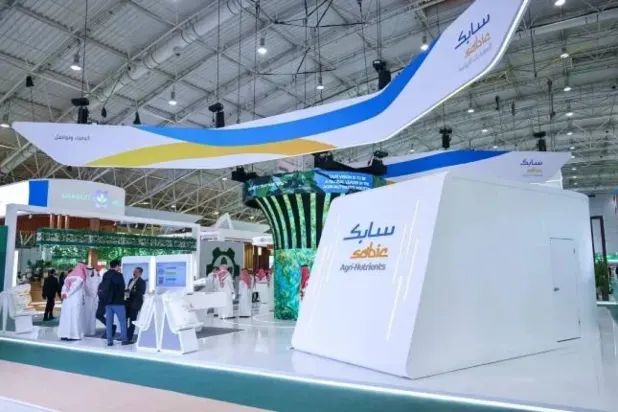 أرباح «سابك للمغذيات الزراعية» السعودية تنخفض 21 %