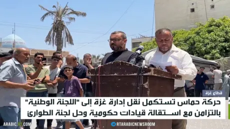 حماس تعلن حل لجنة الطوارئ في غزة