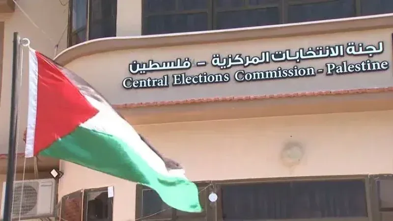 موعد الانتخابات التشريعية الفلسطينية