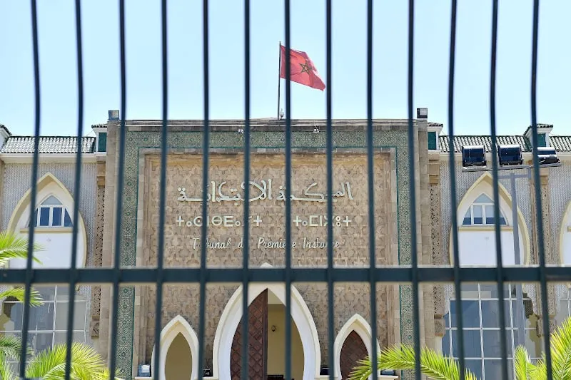 القضاء يصفي "هيئة تراجمة المغرب"