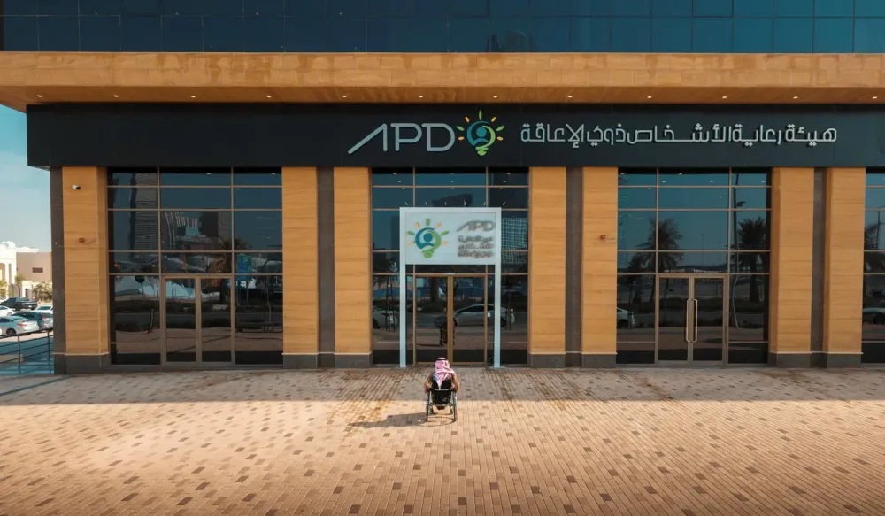 "السبت البنفسجي".. مبادرة سعودية تعزز تمكين ذوي الإعاقة وتُلهم العالم