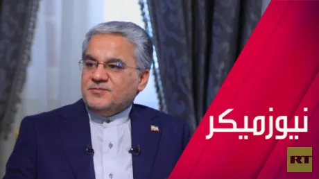 مسؤول إيراني ل RT: حققنا انتصارا بإفشال مخططات ترامب