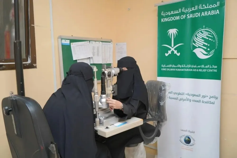 400 جراحة.. تنفيذ مشروع "نور السعودية" لمكافحة العمى في عدن