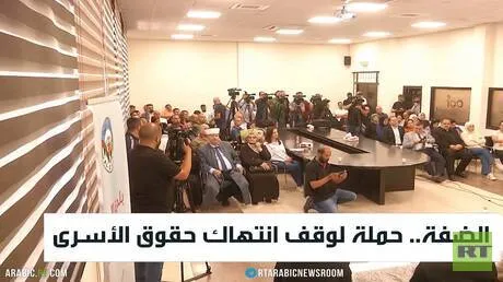 الضفة.. حملة لوقف انتهاك حقوق الأسرى
