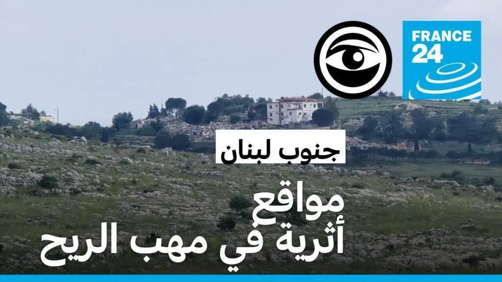 معالم جنوب لبنان تتحول إلى كومة أنقاض