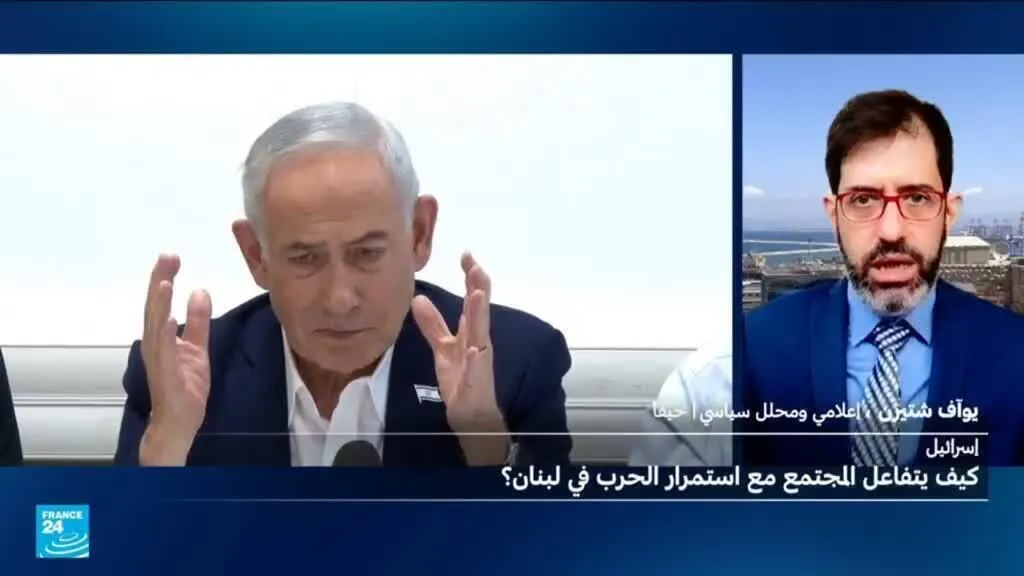 كيف يتفاعل الإسرائيليون مع استمرار الحرب في لبنان؟
