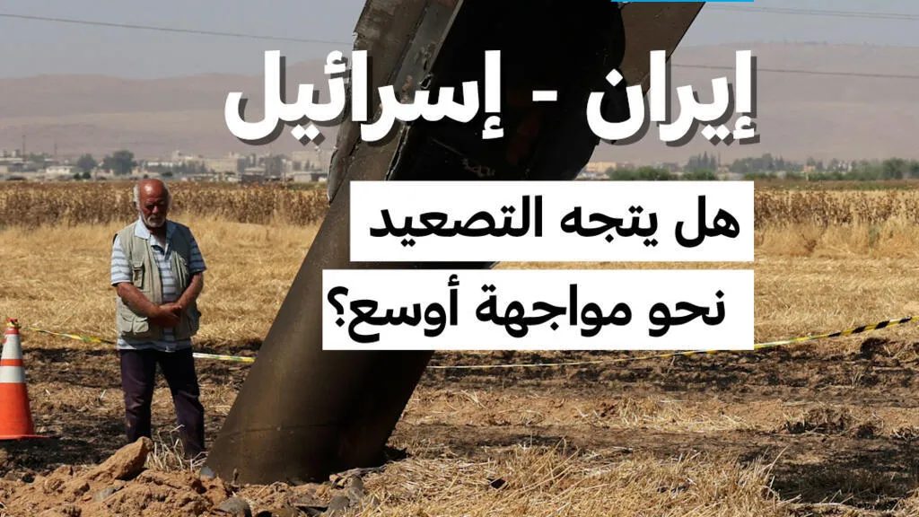 إسرائيل وإيران تتبادلان الضربات الجوية