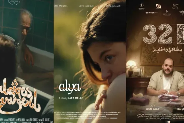 الأفلام القصيرة في «مهرجان عمّان السينمائي»... حكايات خارج العلبة