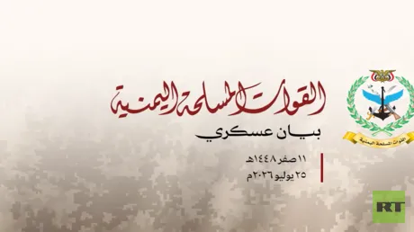 الحوثيون يعلنون تنفيذ عمليتين نوعيتين استهدفتا شركة "أرامكو" في جيزان وينبع بالسعودية