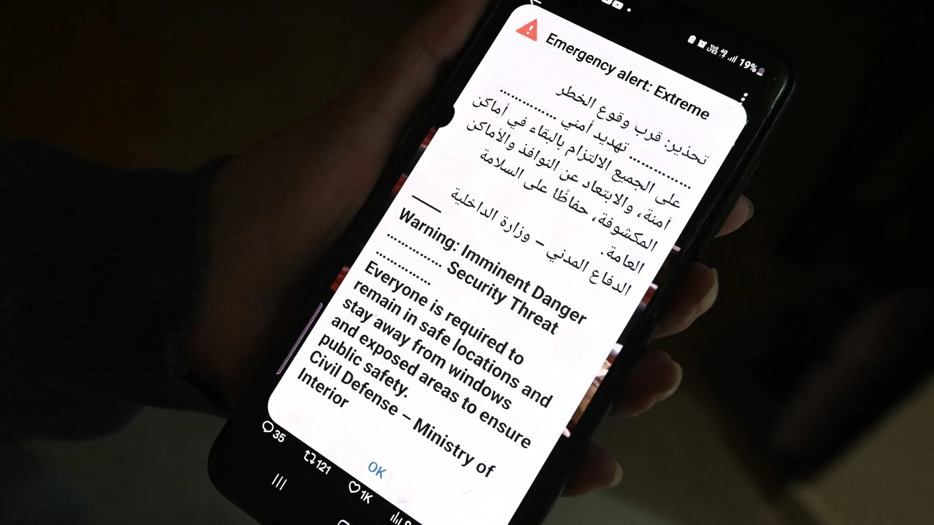 بعد غارات أمريكا على إيران.. الكويت تتعرض لهجمات صاروخية وصافرات الإنذار تدوي في البحرين