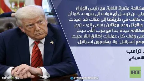 ترامب: وقف لإطلاق النار في لبنان