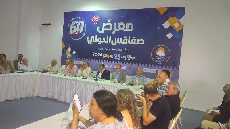 معرض صفاقس الدولي: موعد مع التسوق والترفيه والجائزة الكبرى سيارة جديدة