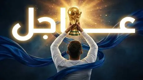 نبض مونديال 2026: اليوم الـ12.. ميسي يصطدم بالنمسا والعراق أمام اختبار فرنسي صعب