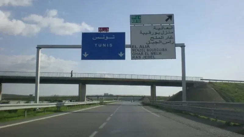 توقفت بسبب حريق: عودة الحركة المرورية بين تونس وبنزرت