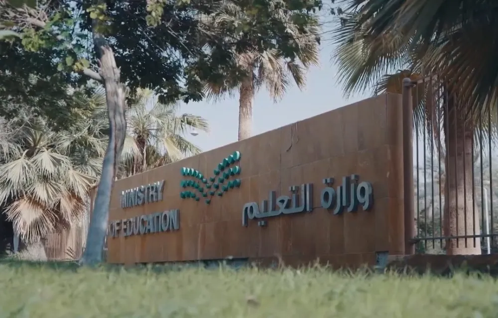 عاجل .. «التعليم» تعتمد ثلاثة نماذج تنظيمية لتوزيع الوظائف في إداراتها