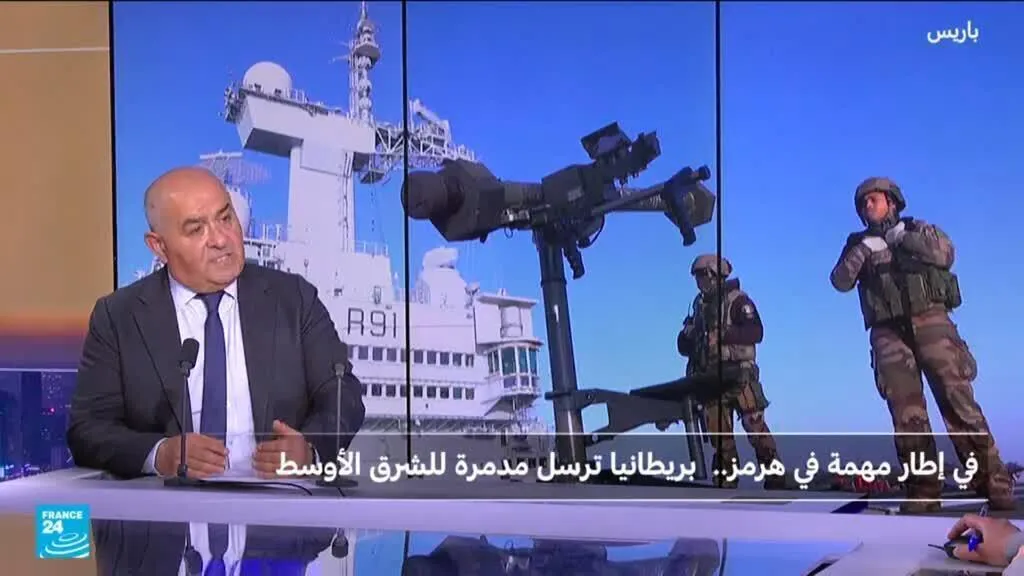 بعد حاملة الطائرات الفرنسية، مدمرة بريطانية تتجه نحو هرمز
