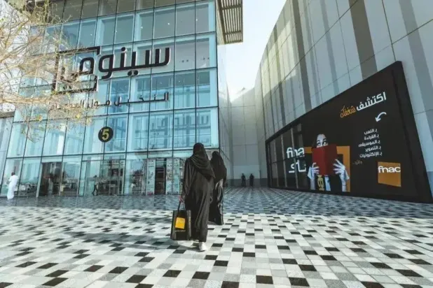 «سينومي سنترز» السعودية توصي بزيادة رأسمالها إلى 1.38 مليار دولار