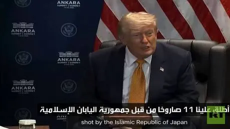 زلة لسان جديدة لترامب: "جمهورية اليابان الإسلامية" أطلقت 111 صاروخا على حاملة طائرات أمريكية
