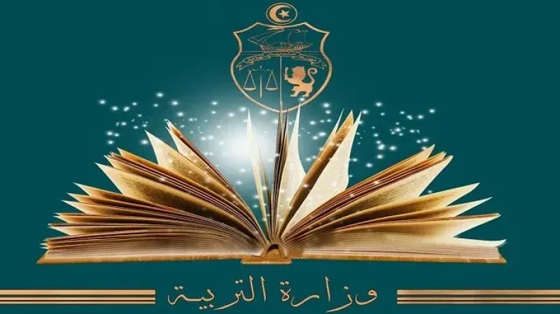 مناظرة انتداب الأساتذة: فتح باب سحب استدعاءات الاختبار الكتابي