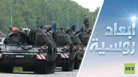 أوروبا ضد روسيا.. عود على بدء