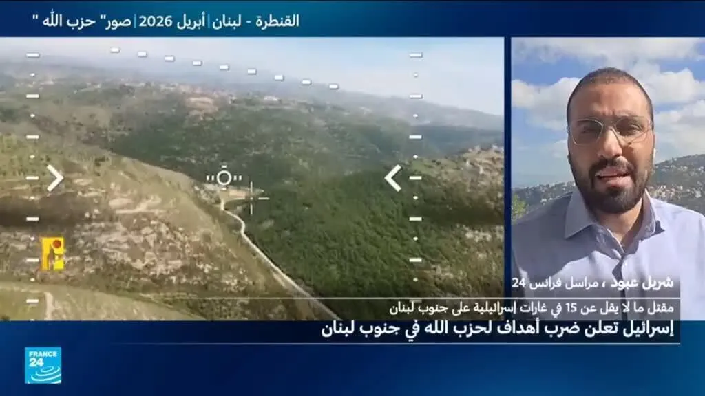 سقوط 16 قتيلا في جنوب لبنان بضربات إسرائيلية بعد اتفاق وقف الحرب بين واشنطن وطهران