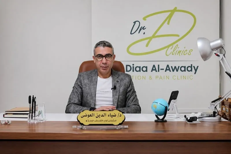 "نظام الطيبات" في الميزان