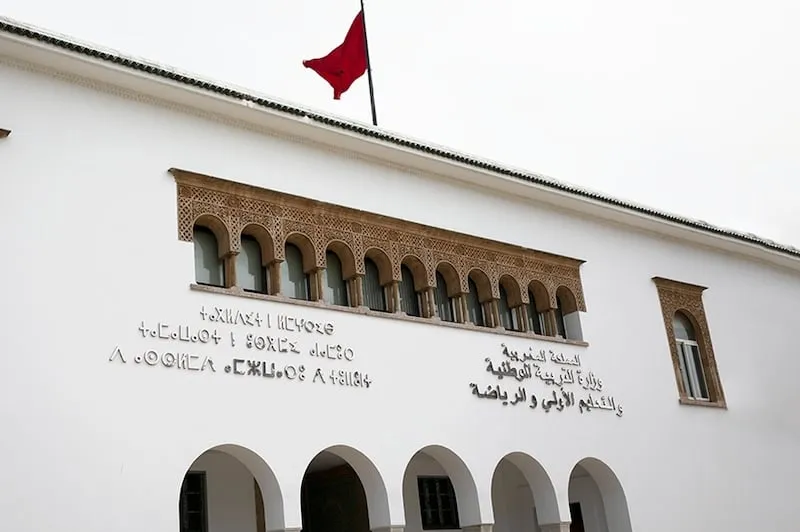 ترقية 10298 من موظفي وزارة التعليم