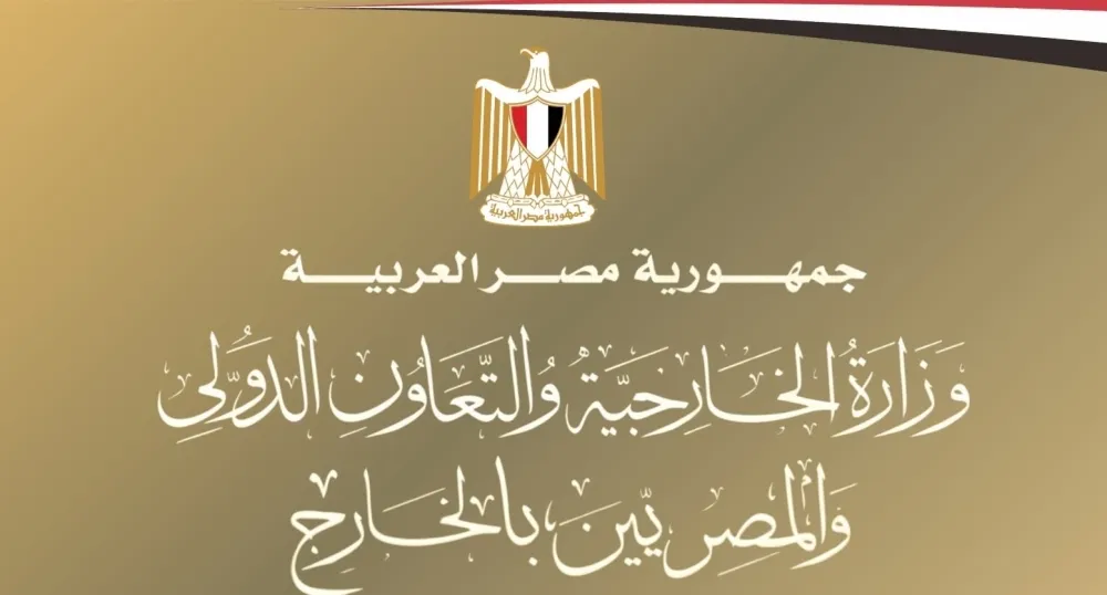 مصر تدين استهداف الناقلة السعودية "وديان" في مضيق هرمز