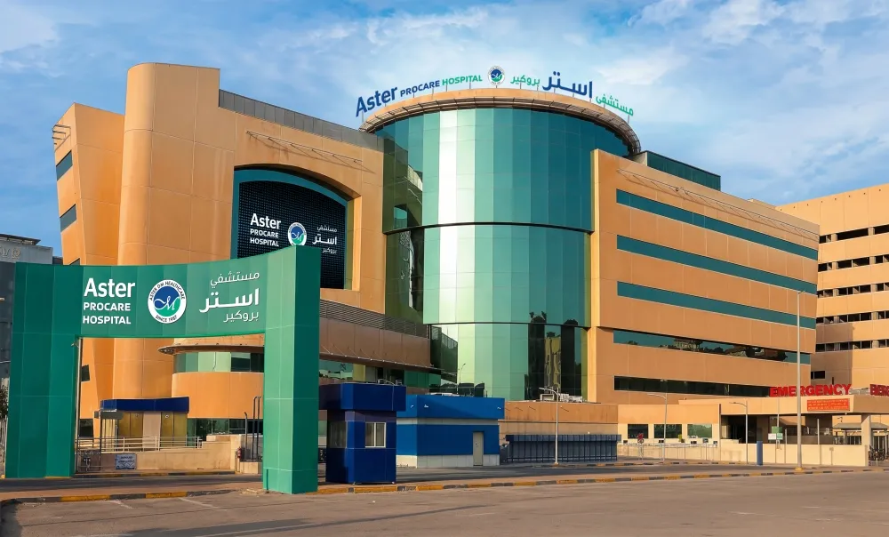 أستر دي إم للرعاية الصحية توسّع حضورها في المملكة العربية السعودية من خلال الاستحواذ على مستشفى بروكير في المنطقة الشرقية