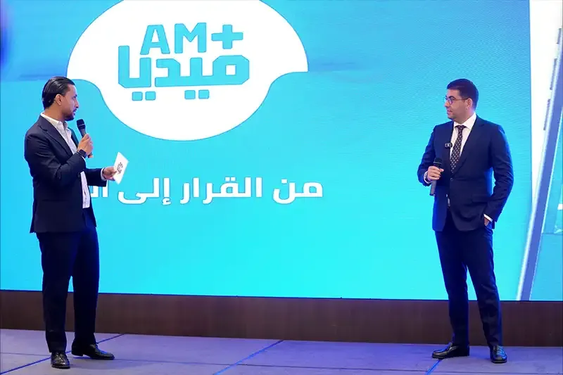 منصة "البام" الإعلامية