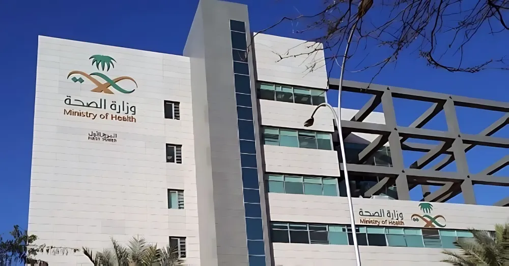 عاجل - "الصحة" تباشر إجراءات نظامية بحق ممارسين صحيين بسبب منشورات ترويجية
