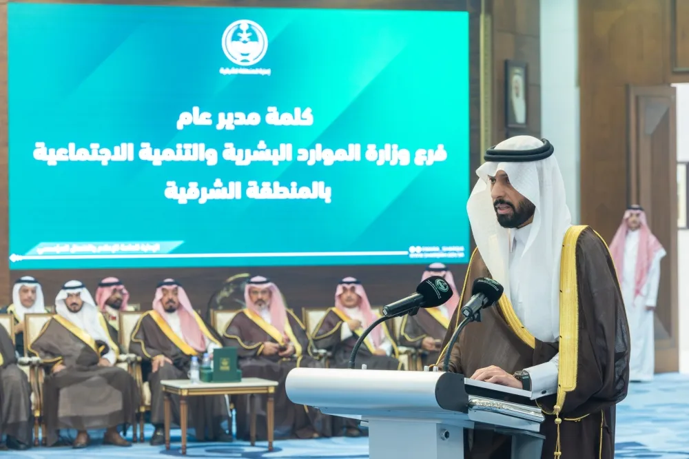 أمير الشرقية يستقبل منسوبي فرع وزارة الموارد البشرية والتنمية الاجتماعية بالمنطقة