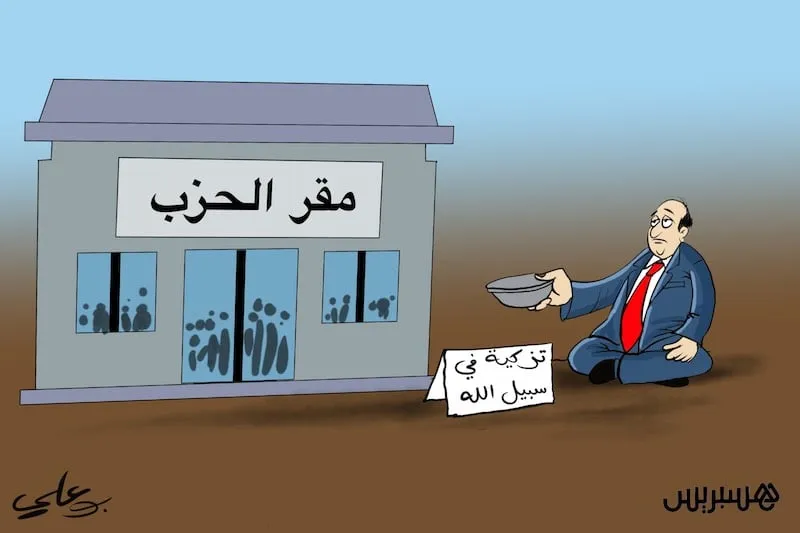 خصاص في التزكية