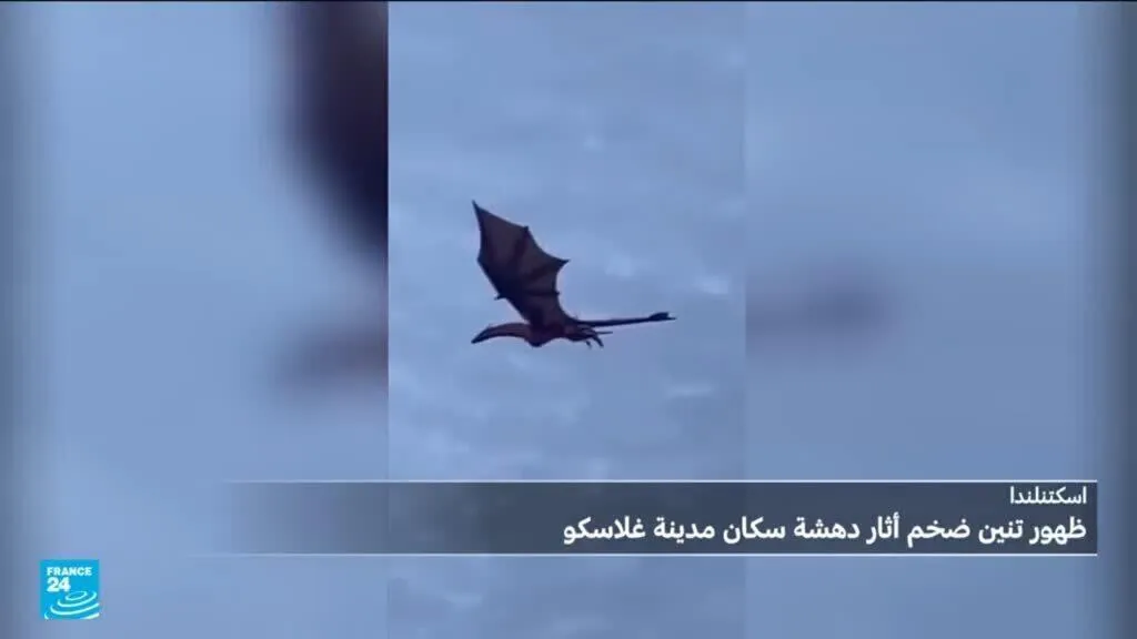 ظهور تنين في أجواء غلاسكو يثير فضول السكان