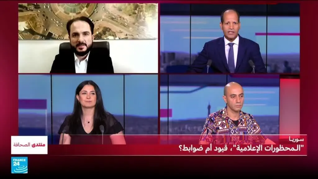 سـوريــا.. "الـمحظورات الإعلامية"، قيود أم ضوابط؟