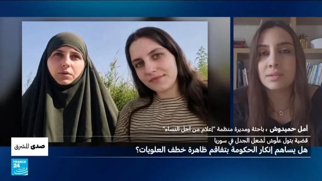 قضية بتول علوش تشعل الجدل في سوريا.. هل يساهم إنكار الحكومة بتفاقم ظاهرة خطف العلويات؟