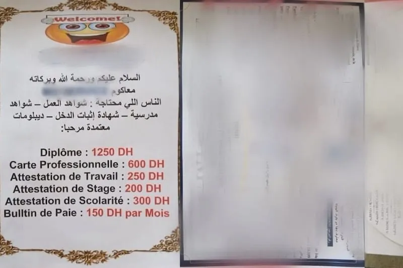 أمن مكناس يوقف مروج شواهد مزورة