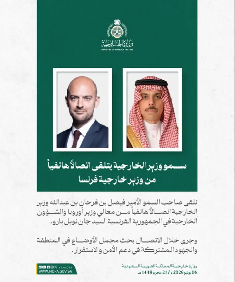 وزير الخارجية ونظيره الفرنسي يبحثان أوضاع المنطقة وجهود دعم الأمن والاستقرار