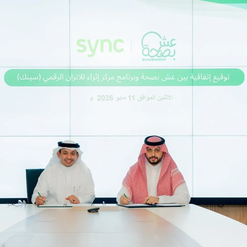 "الصحة" و"إثراء" يعززان الشراكة المجتمعية لرفع الوعي الرقمي عبر "عش بصحة"