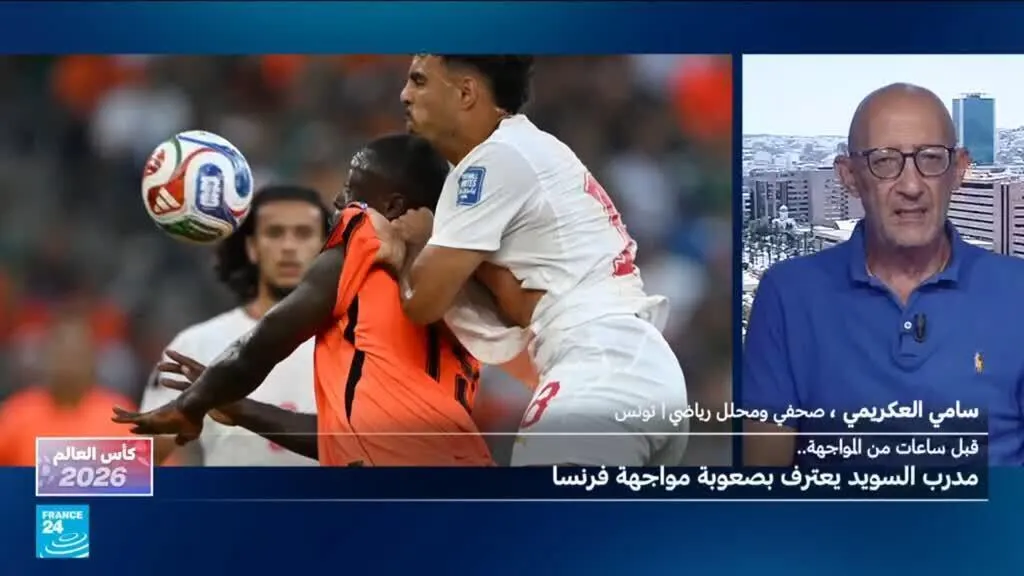 ما هو العامل الحاسم الذي مكن المغرب من الفوز على هولندا؟