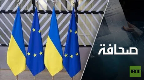 بوادر عاصفة أوروبية تهبّ من أوكرانيا