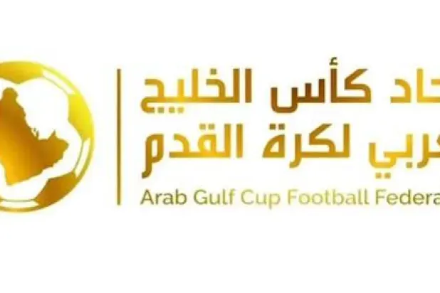 اتحاد كأس الخليج يعلن إطلاق كأس السوبر الخليجي للأندية 2026