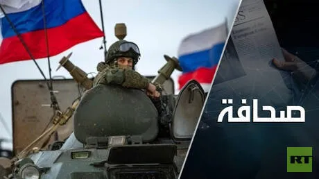 الجيش الروسي يستخدم تكتيكًا جديدًا في الإغارة على أوكرانيا