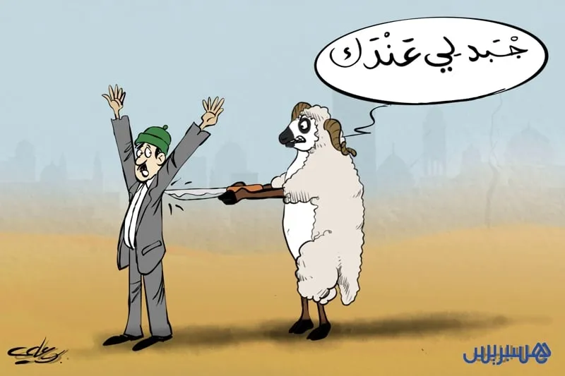 الأضحية والضحية