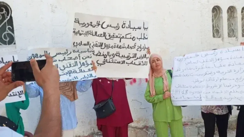 خريجُو المؤهل التقني السامي يُطالبون بإدراجهم ضمن أوامر القانون عدد 18