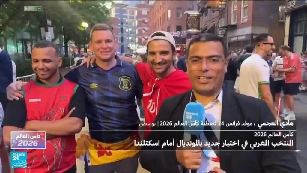 جماهير المغرب وإسكتلندا يتوافدون إلى بوسطن لحضور المواجهة المرتقبة بين المنتخبين