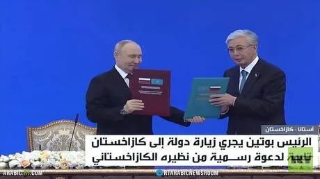 اتفاقيات استراتيجية بين روسيا وكازاخستان